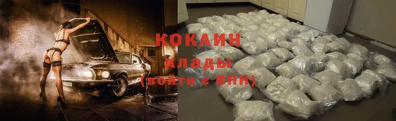 Cocaine Колумбийский Шагонар